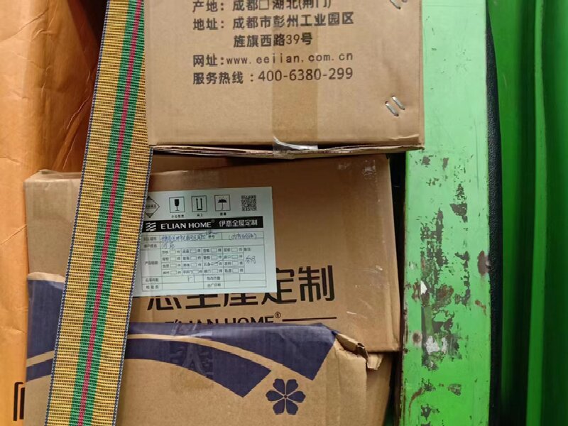 溫州至芒物流公司