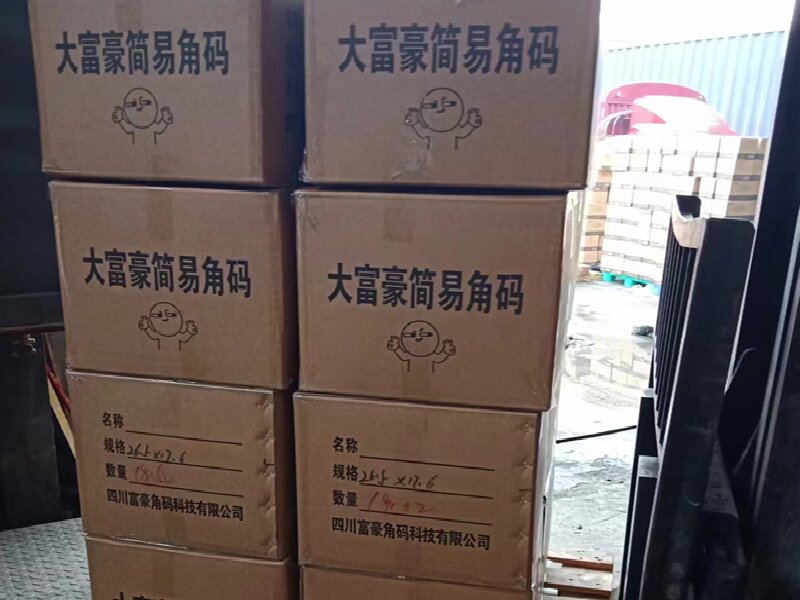 溫州到樅陽縣物流公司